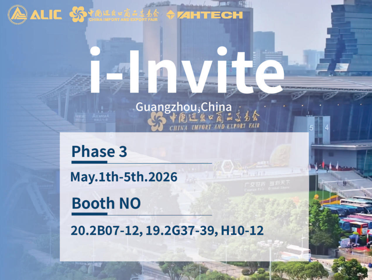 Откройте для себя сумки премиум-класса на Кантонской ярмарке 2026 года.